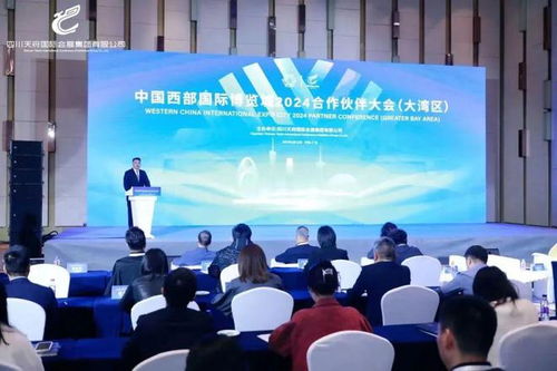 聚合川粵山海之力，打造高端會議及展覽服務新東麓｜眺望廣州會場精神，破界走向遠方